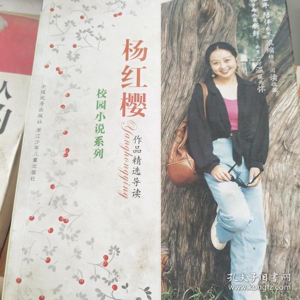 黄圣依杨子收千万坑位费只卖出1单?60商家报警维权